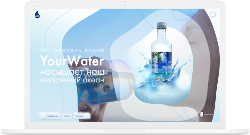 Skapande av en webbplats för ett vattenmärke - photo №4
